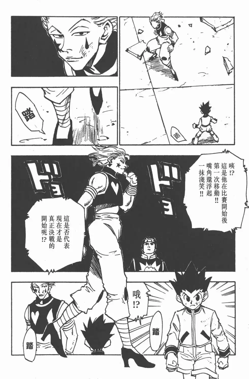 第151页