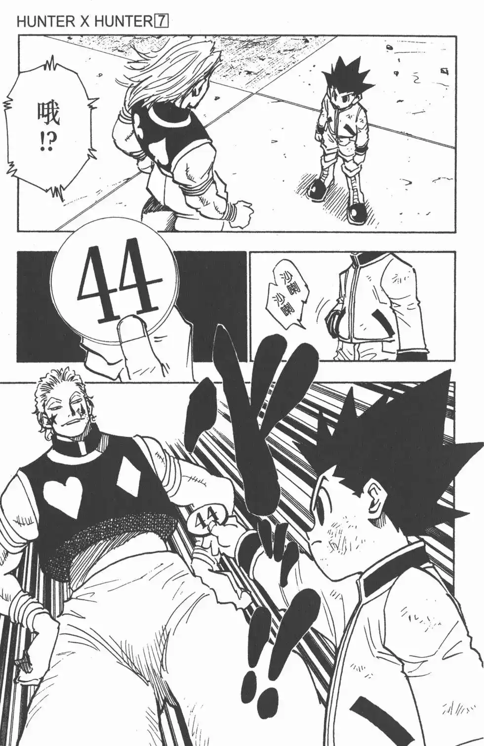第152页