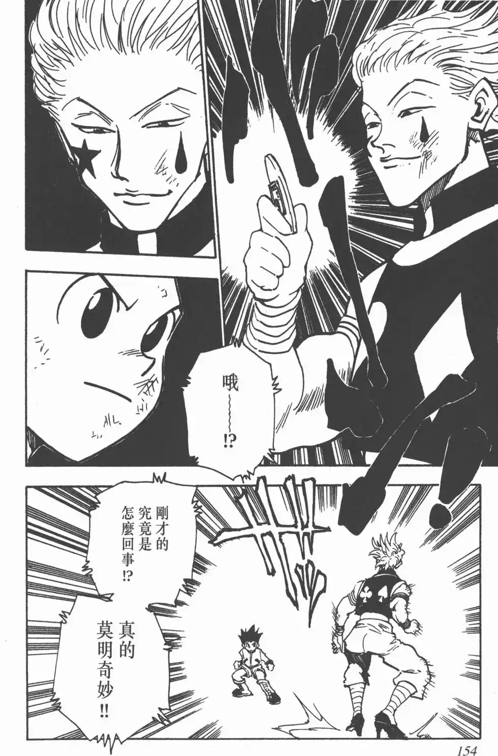 第153页