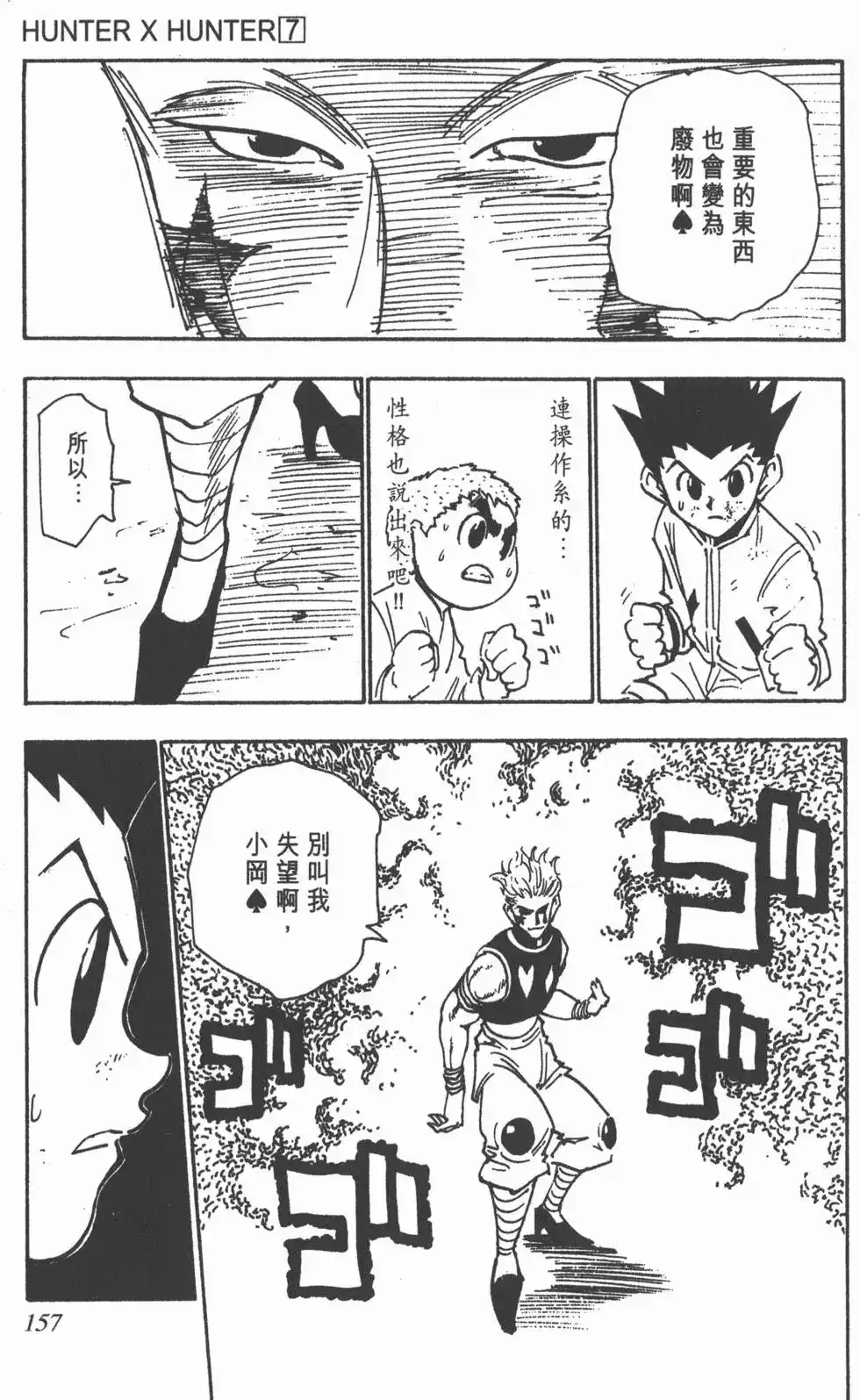 第156页