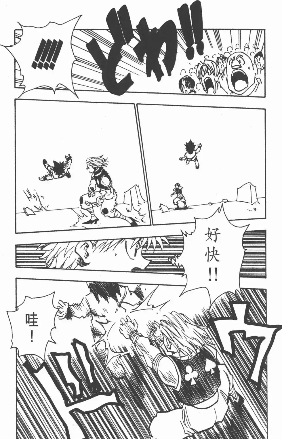 第158页