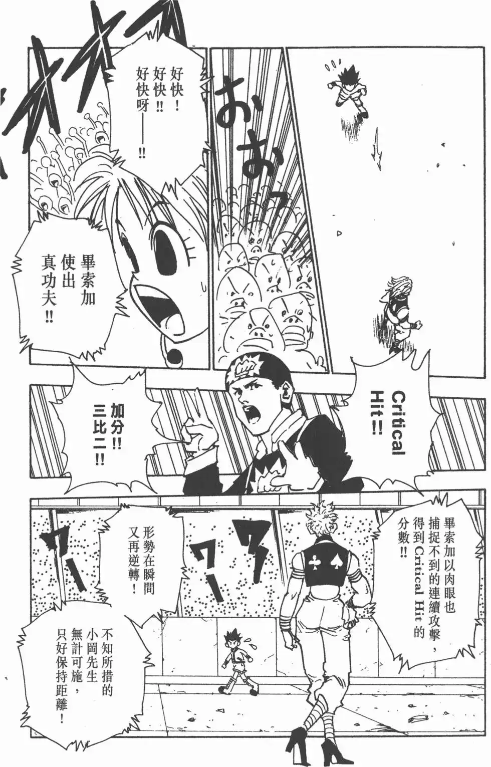 第162页
