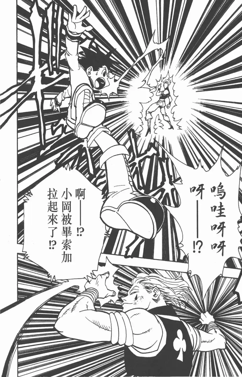 第165页