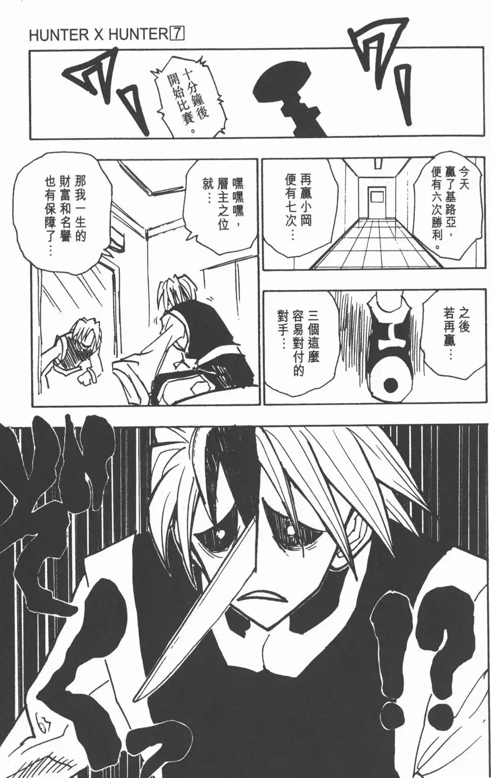 第62页