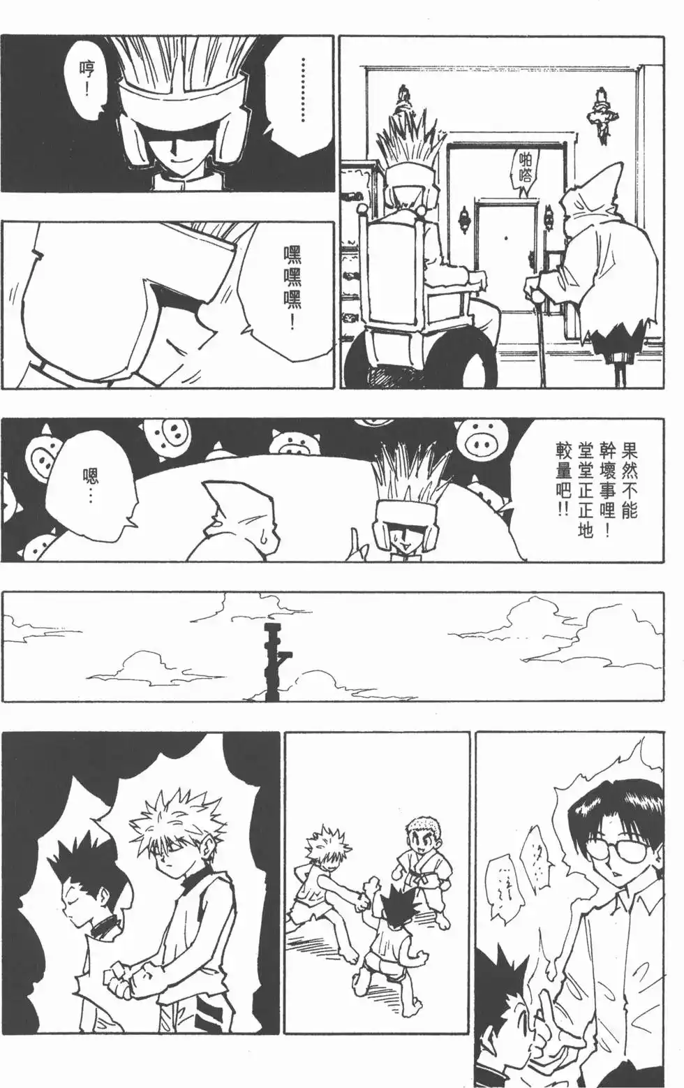 第69页
