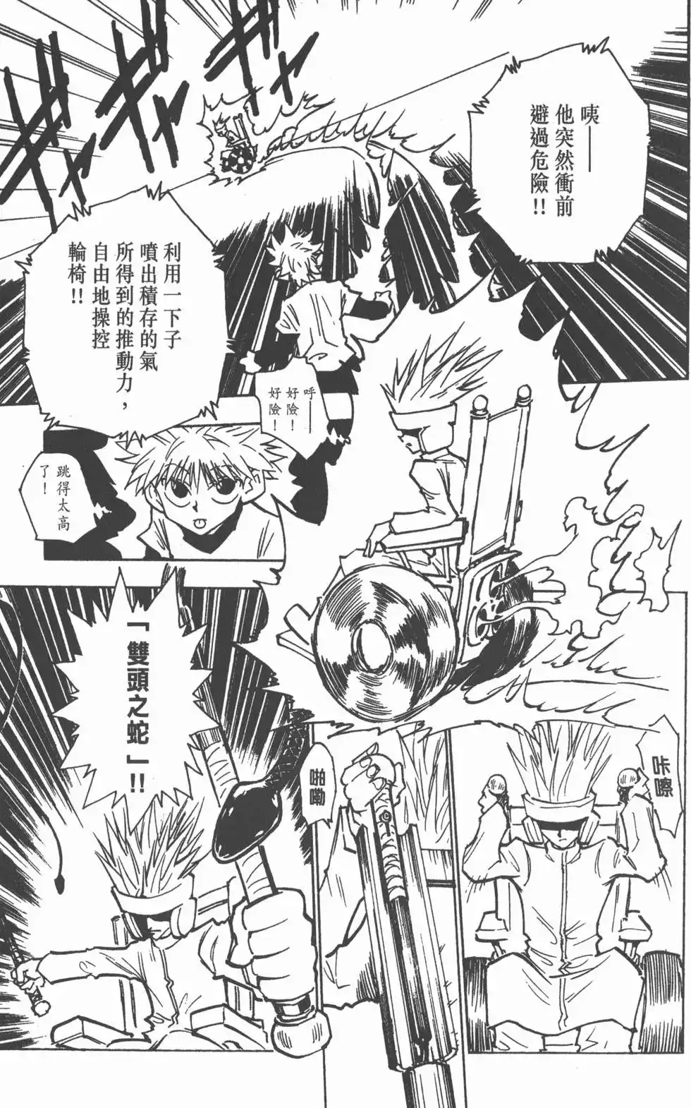 第90页