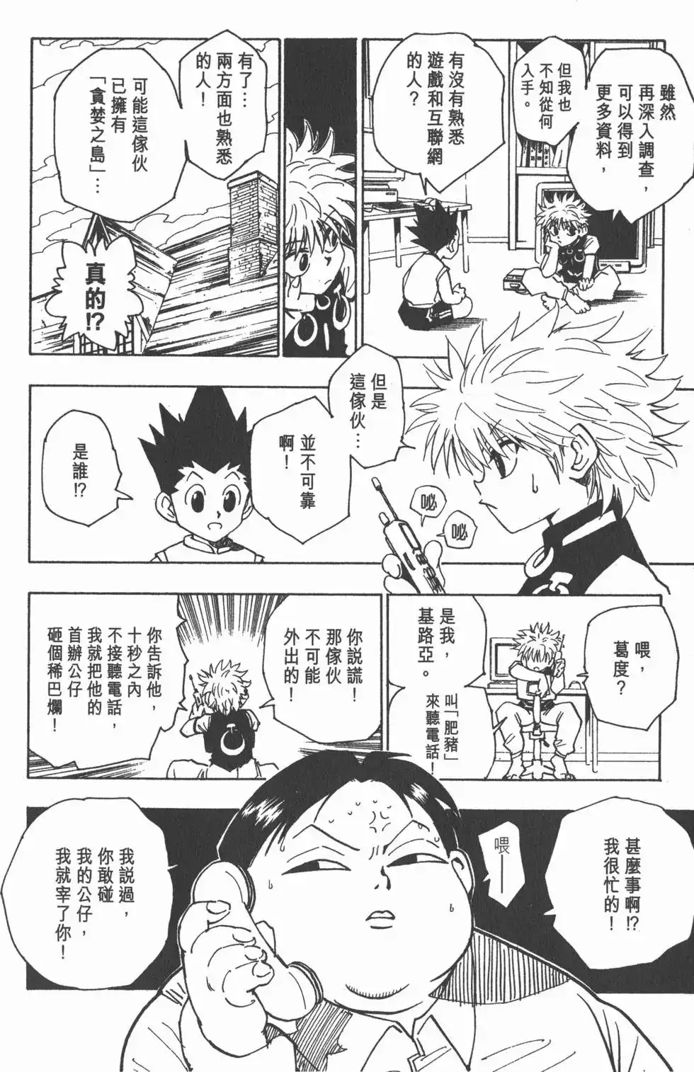 第105页