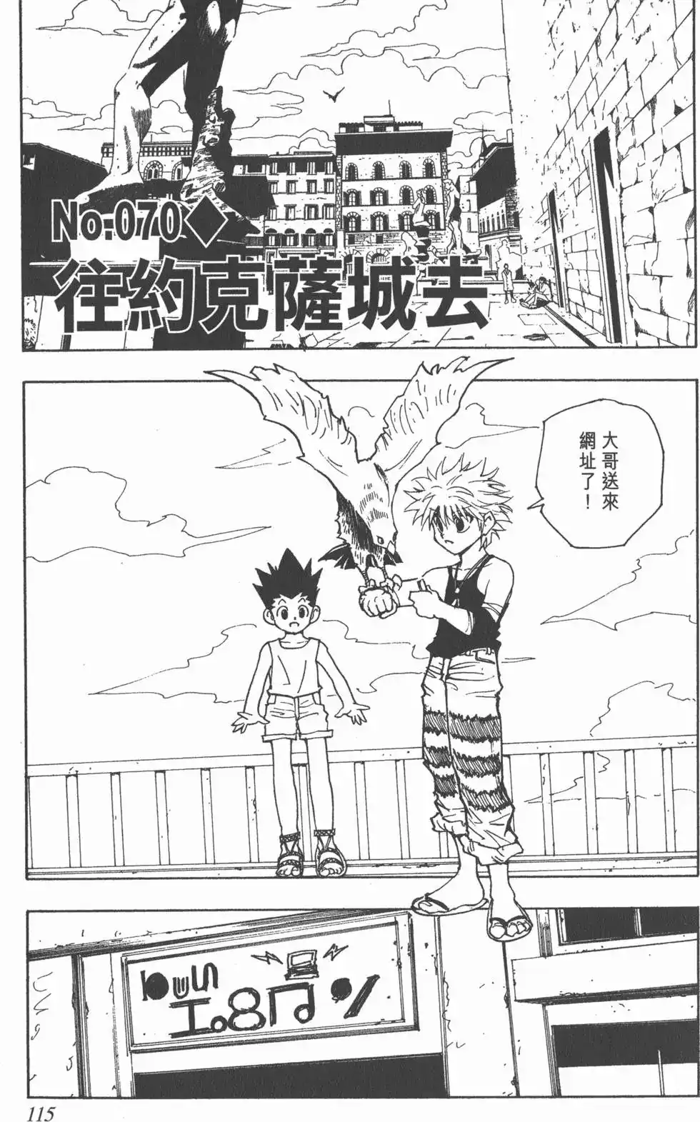 第114页
