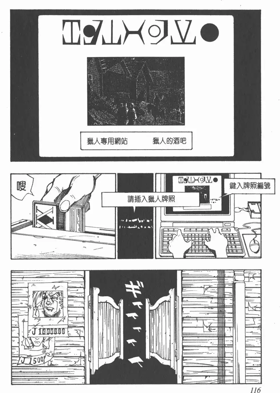 第115页