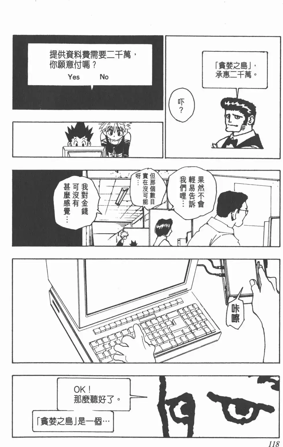 第117页