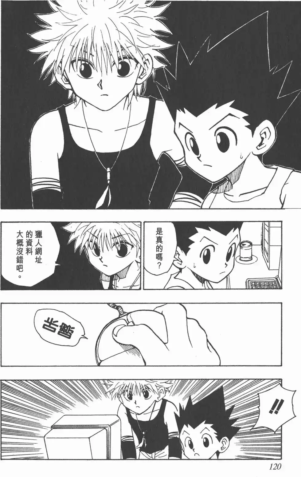 第119页