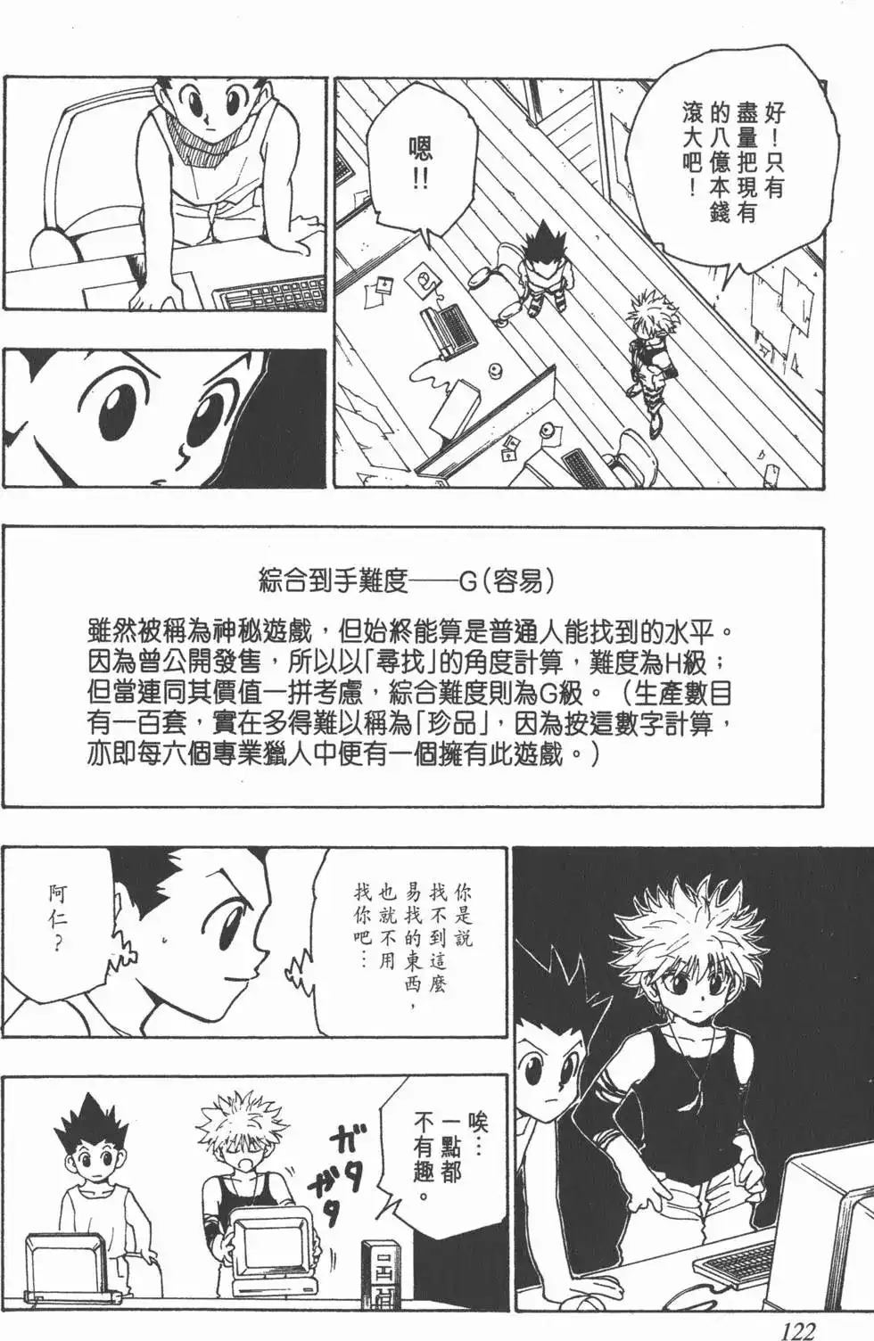 第121页