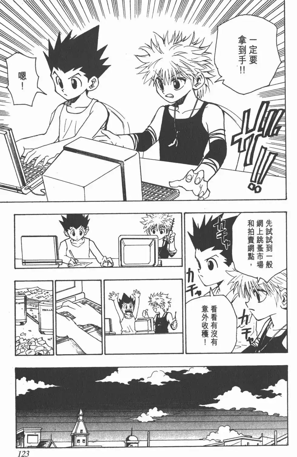 第122页