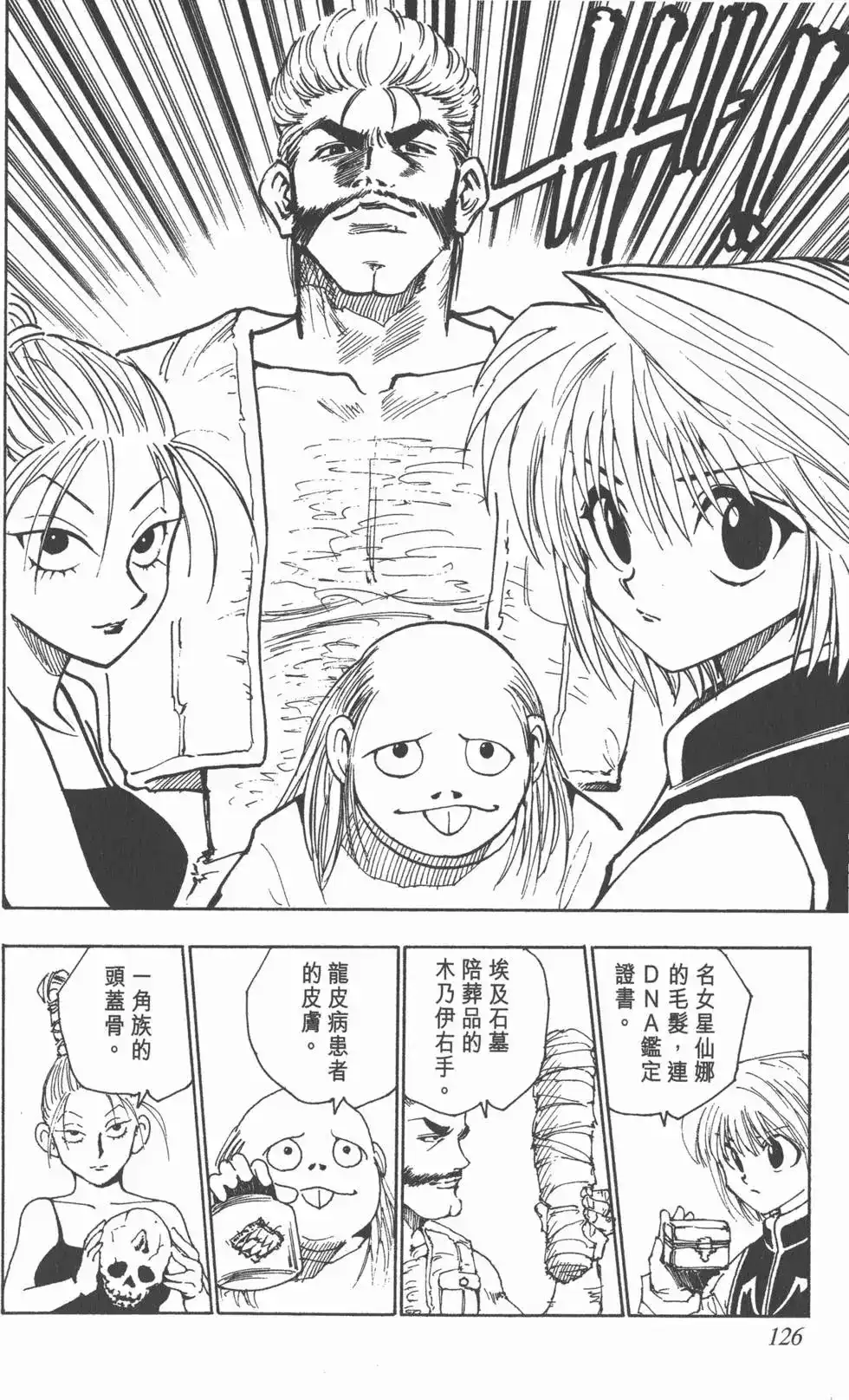 第125页