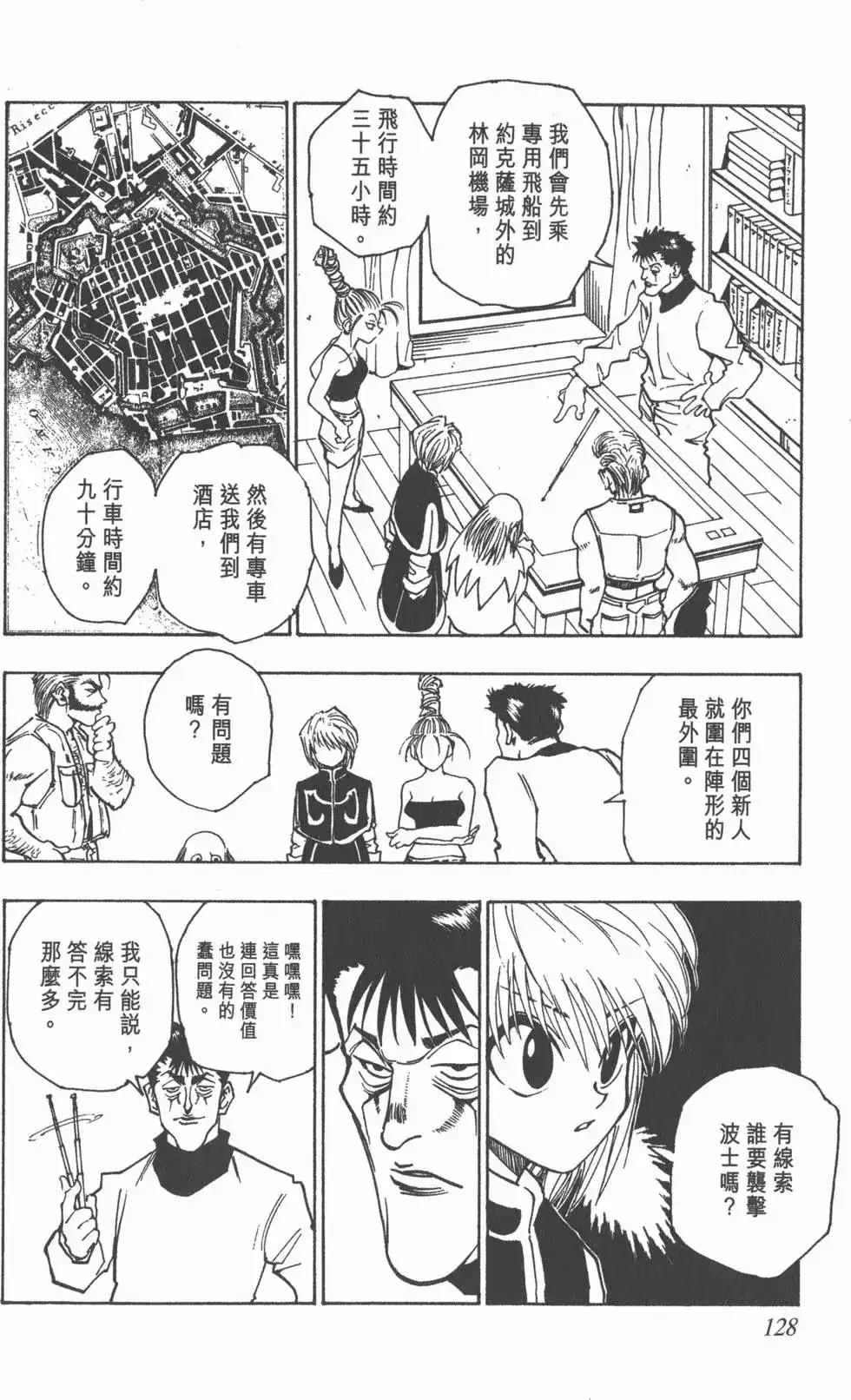 第127页