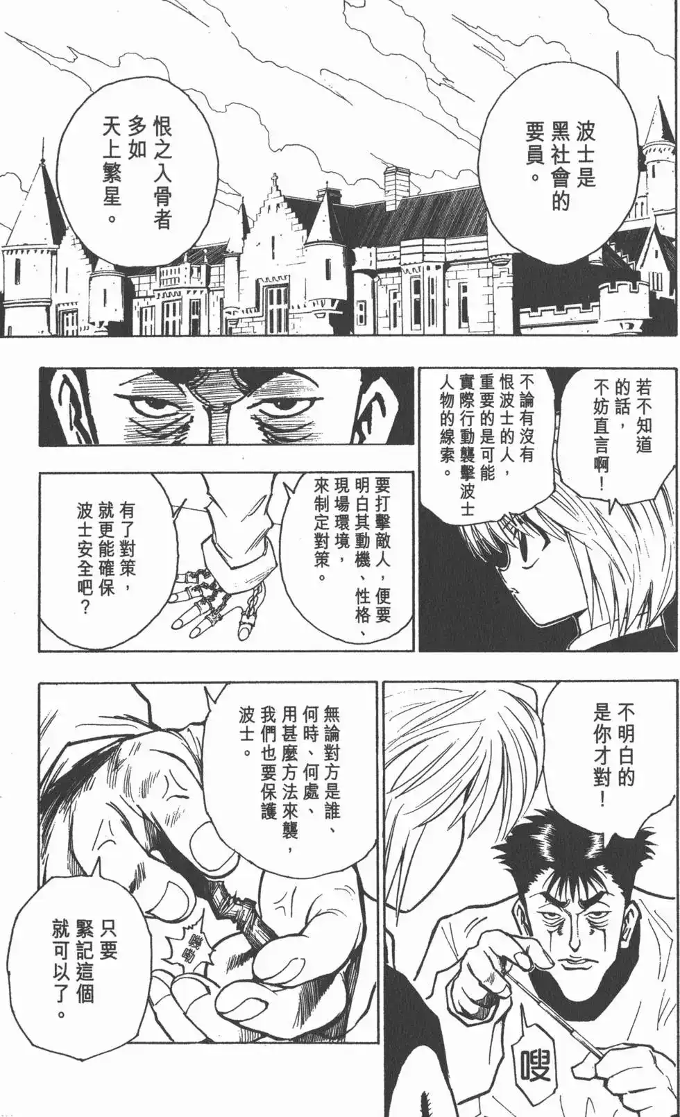 第128页