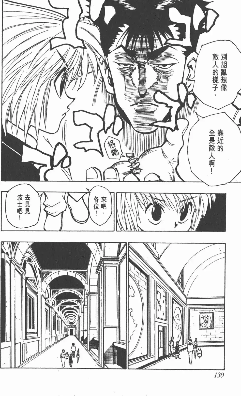 第129页