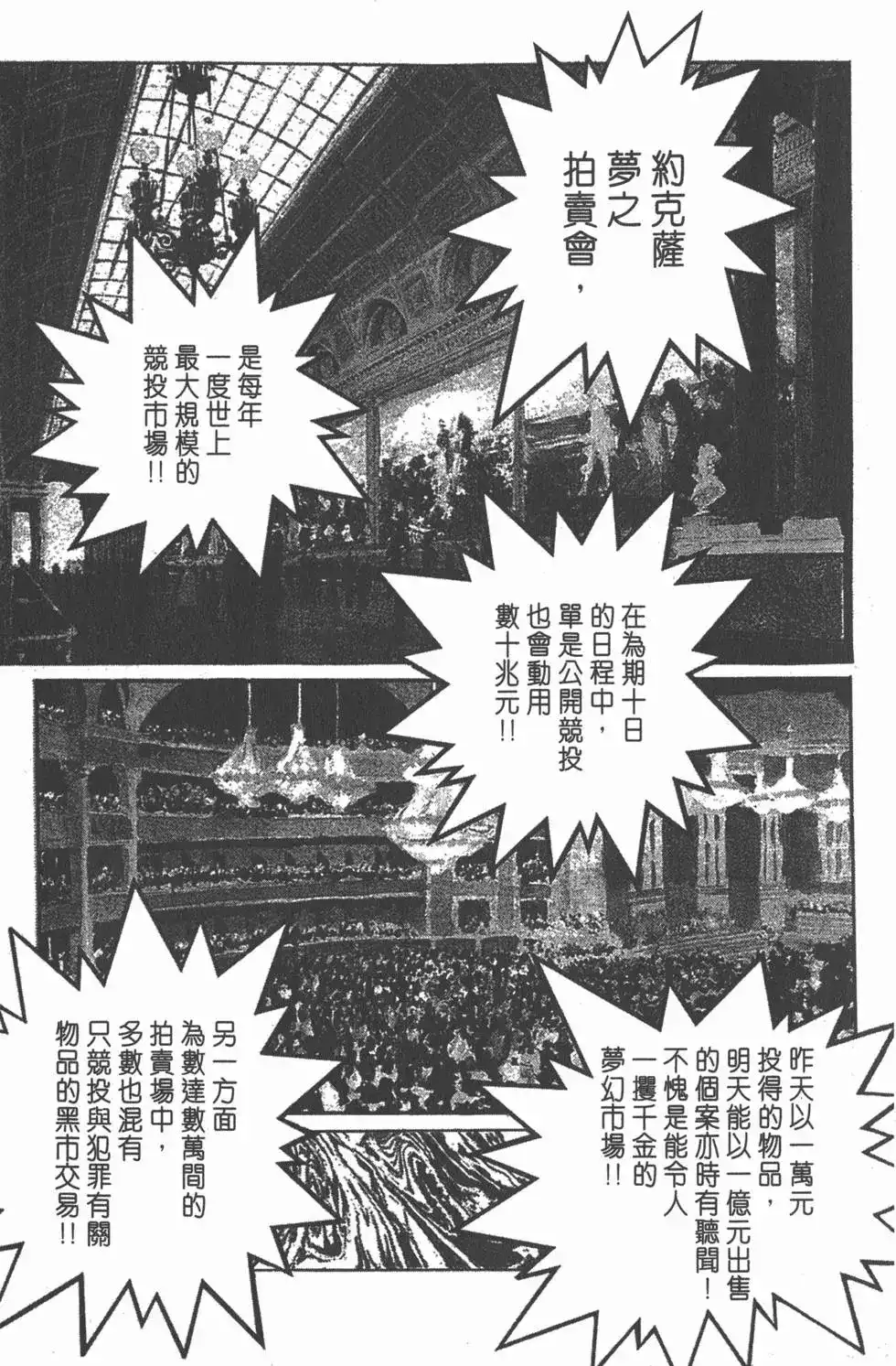 第134页