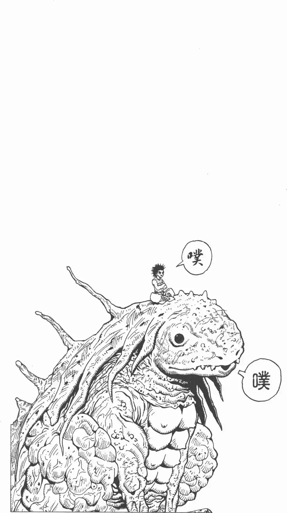 第137页