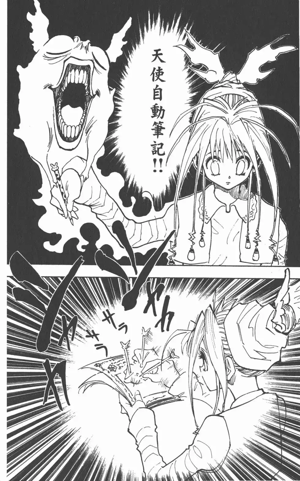 第145页