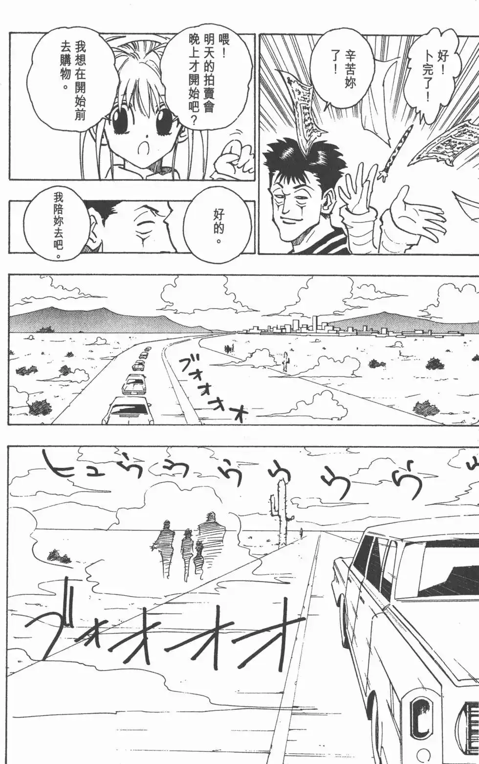 第147页