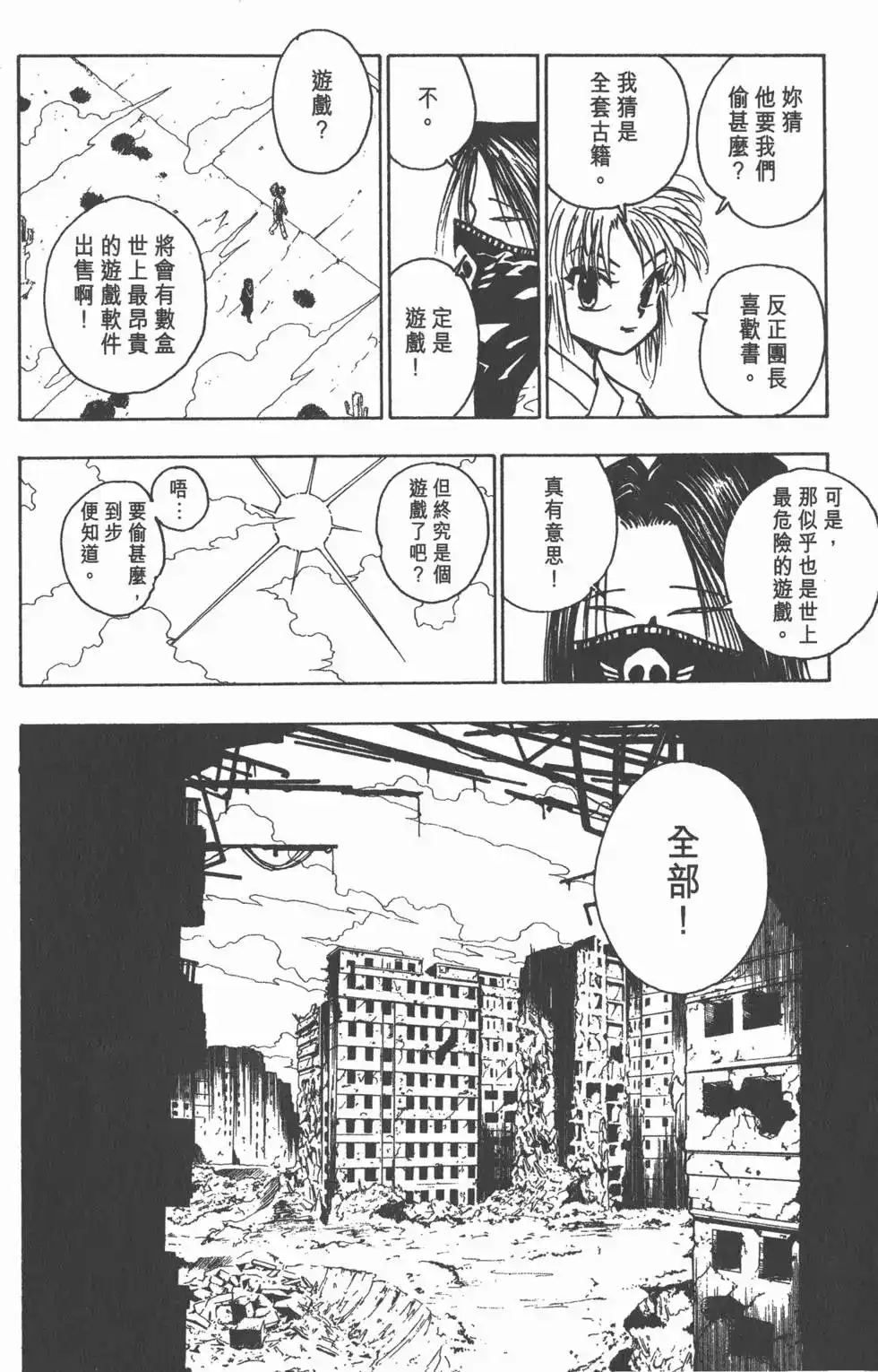 第151页