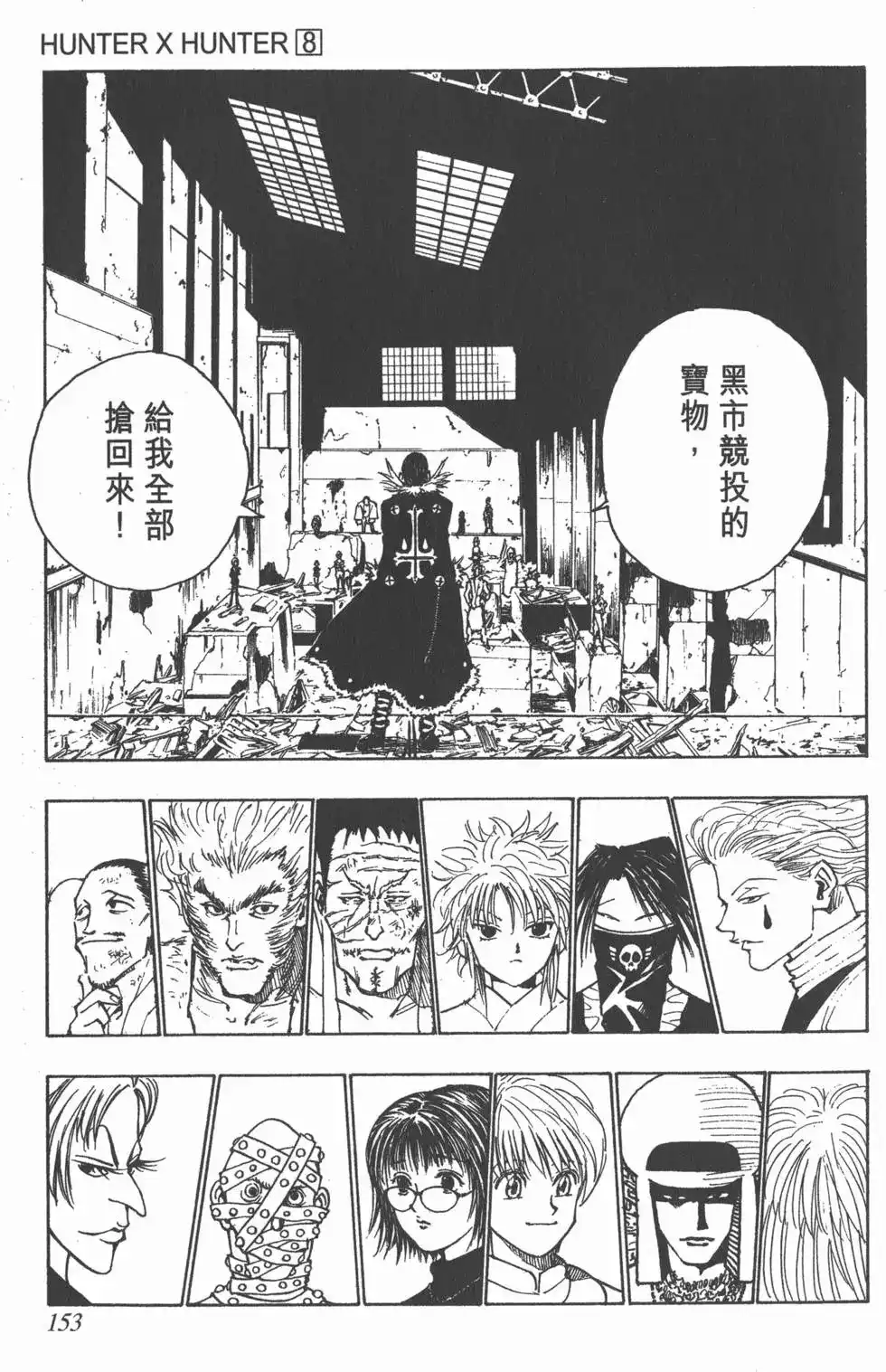 第152页