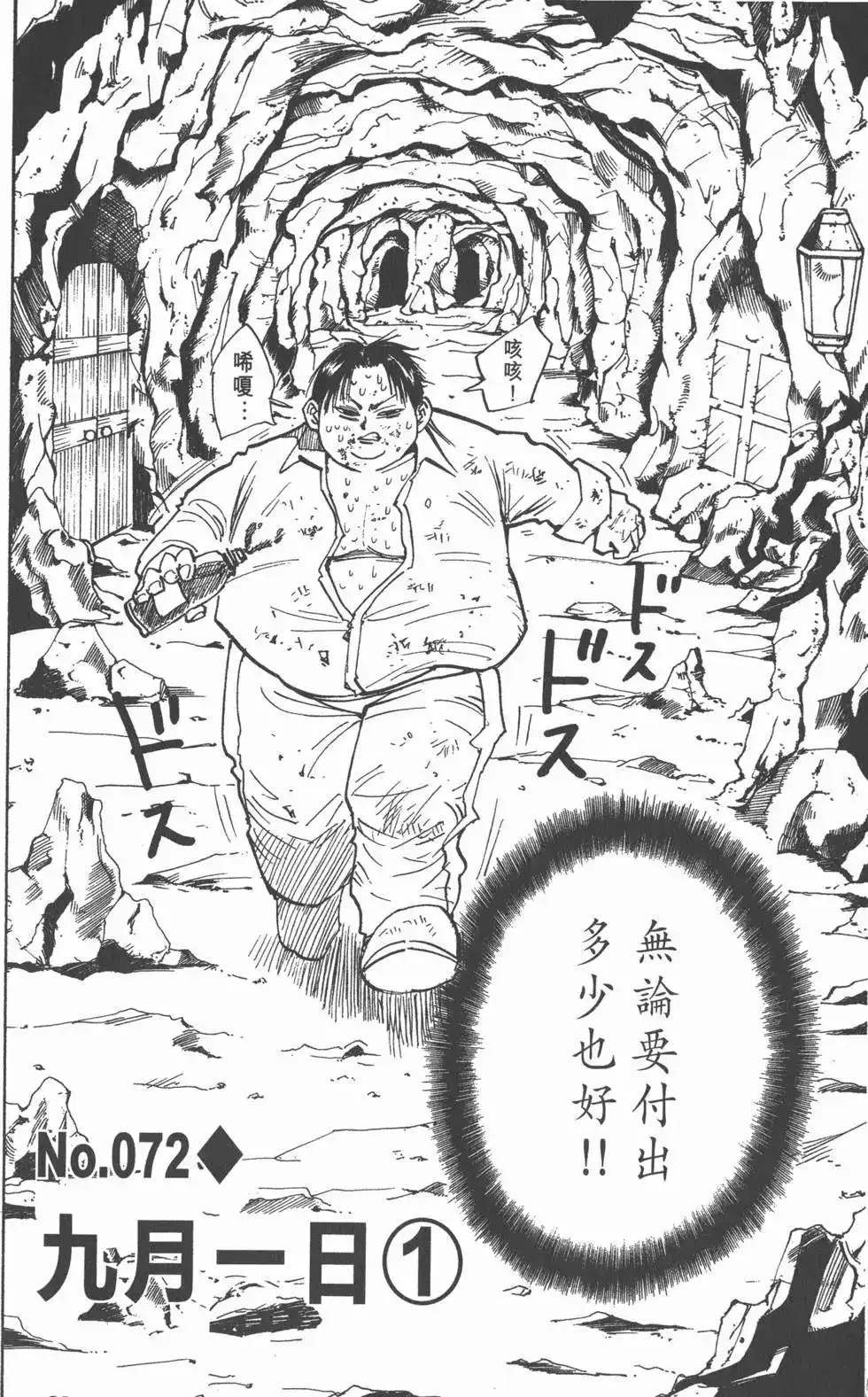 第157页