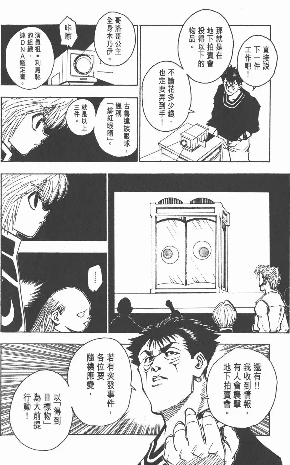 第161页