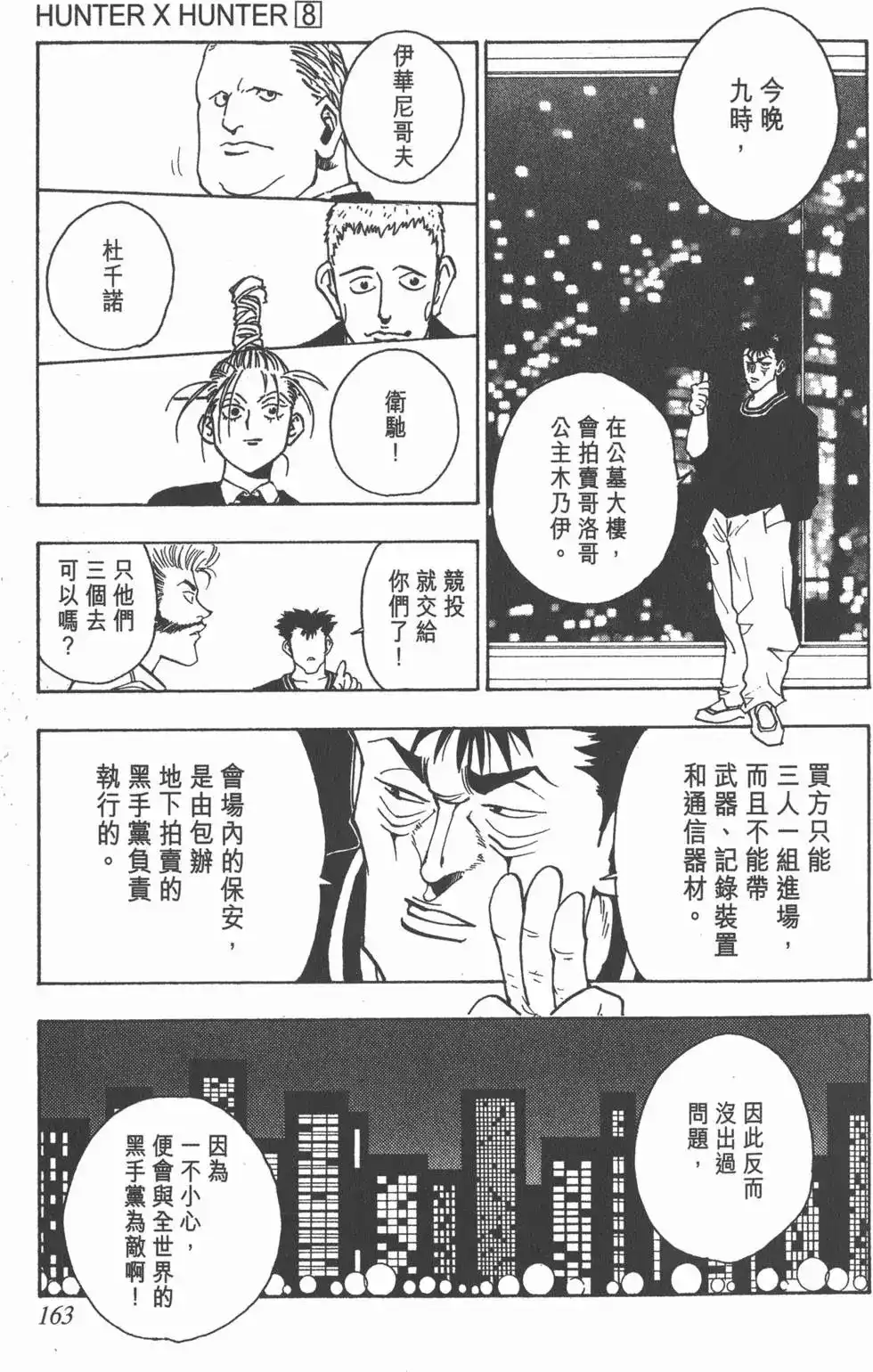 第162页