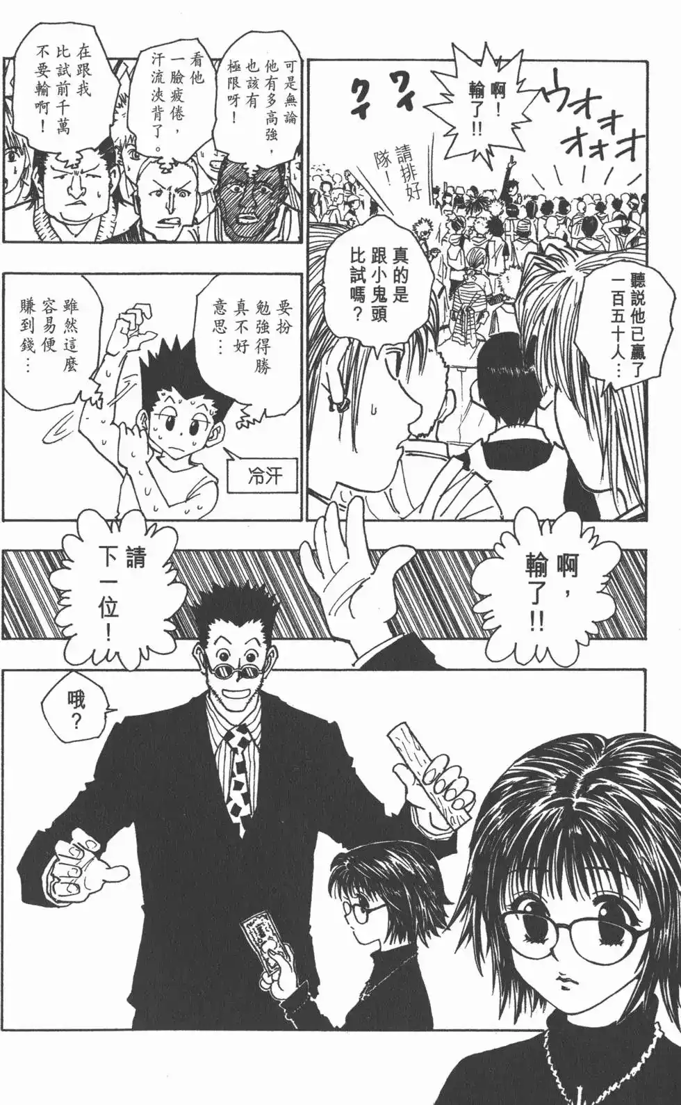 第169页