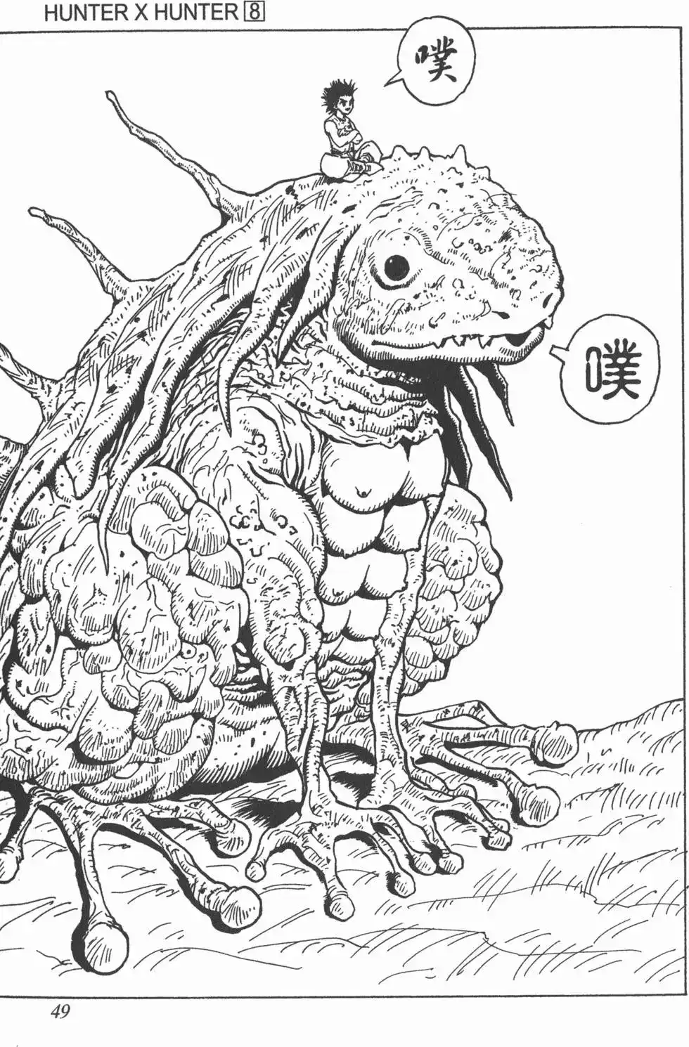 第48页