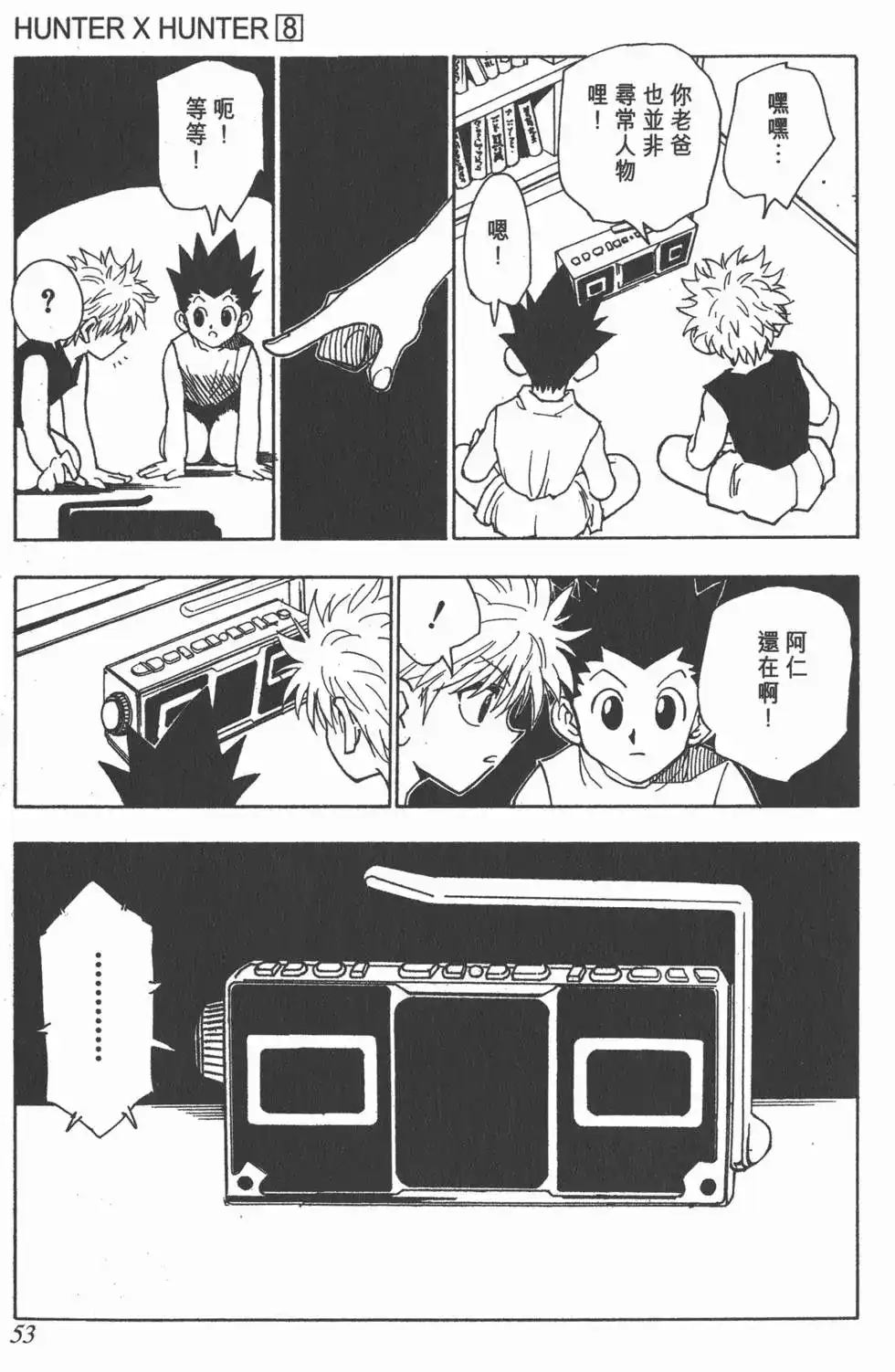 第52页