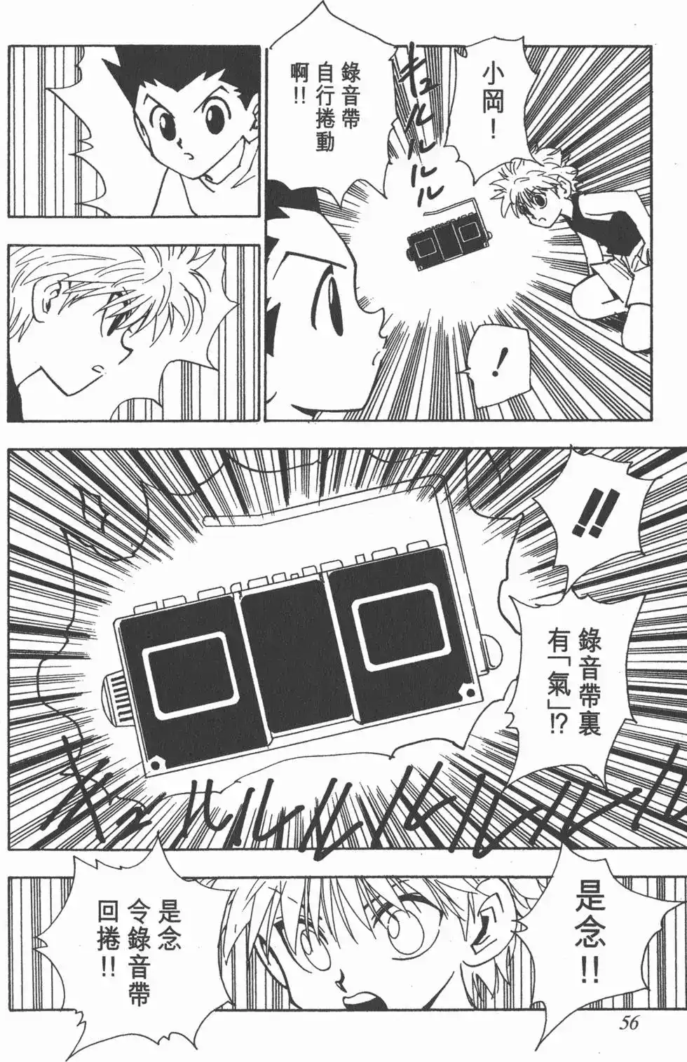第55页