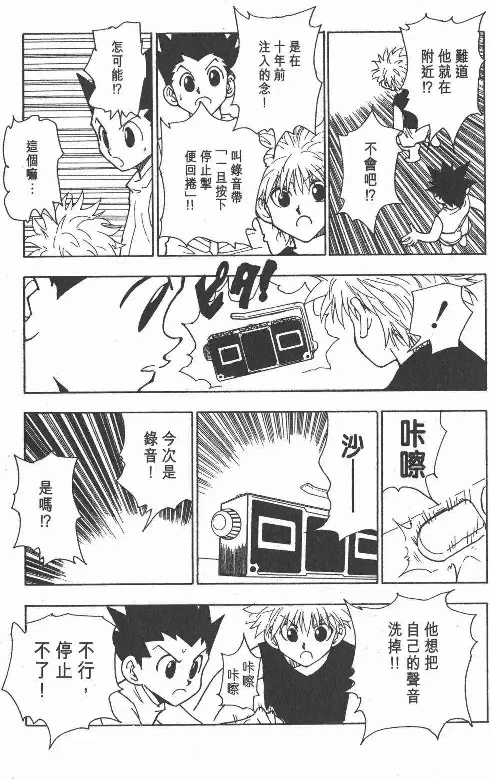 第56页