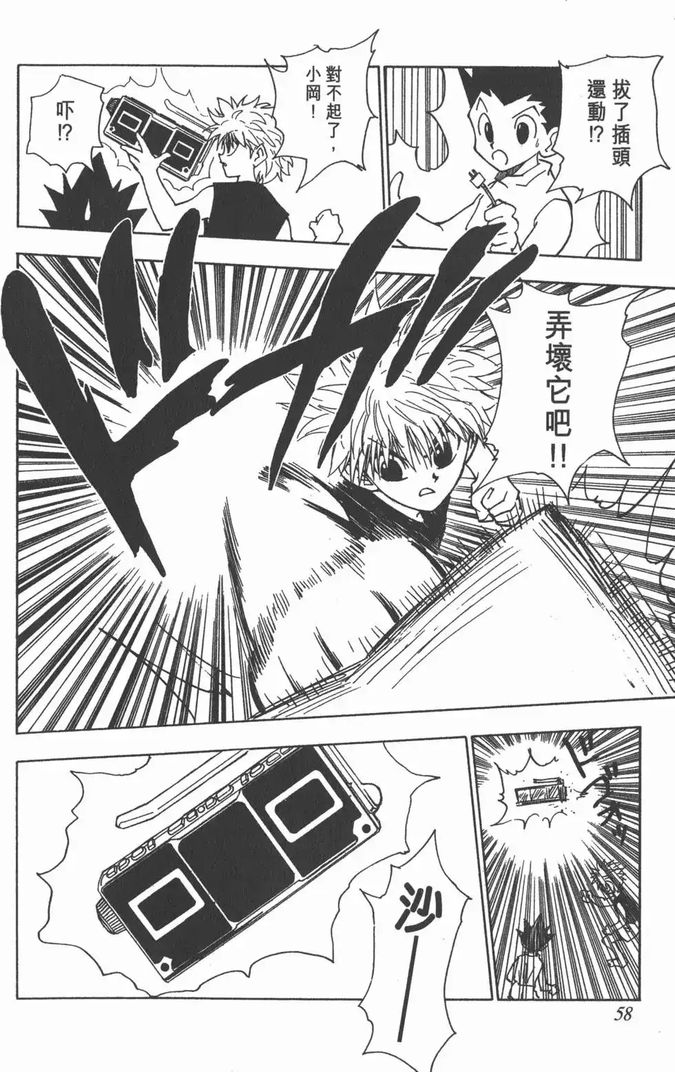 第57页