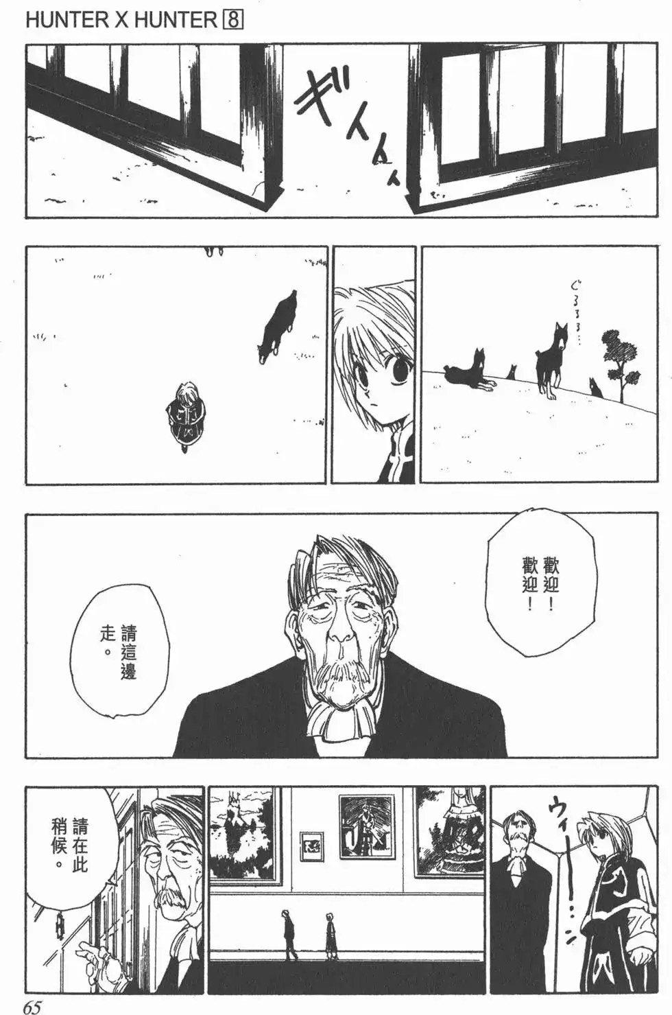 第64页