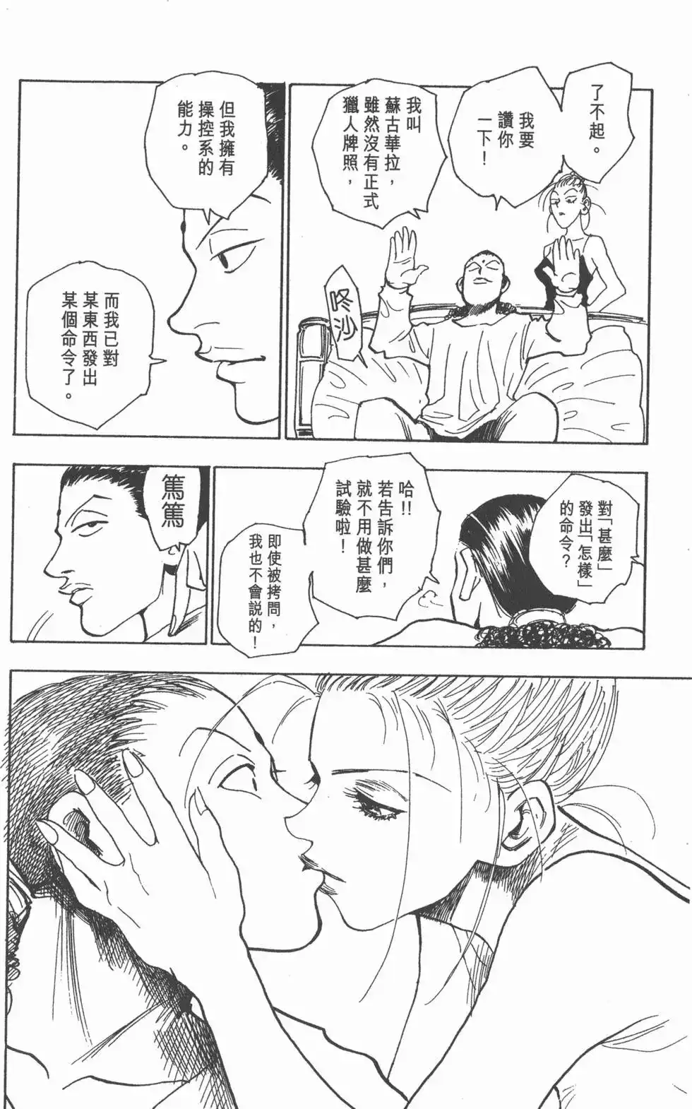 第93页