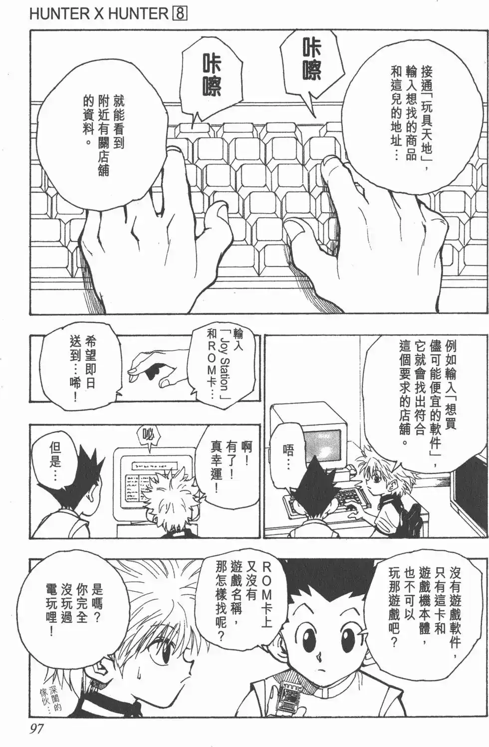 第96页