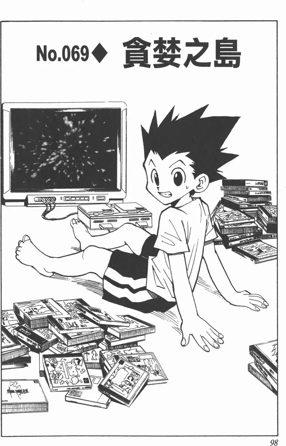 第97页