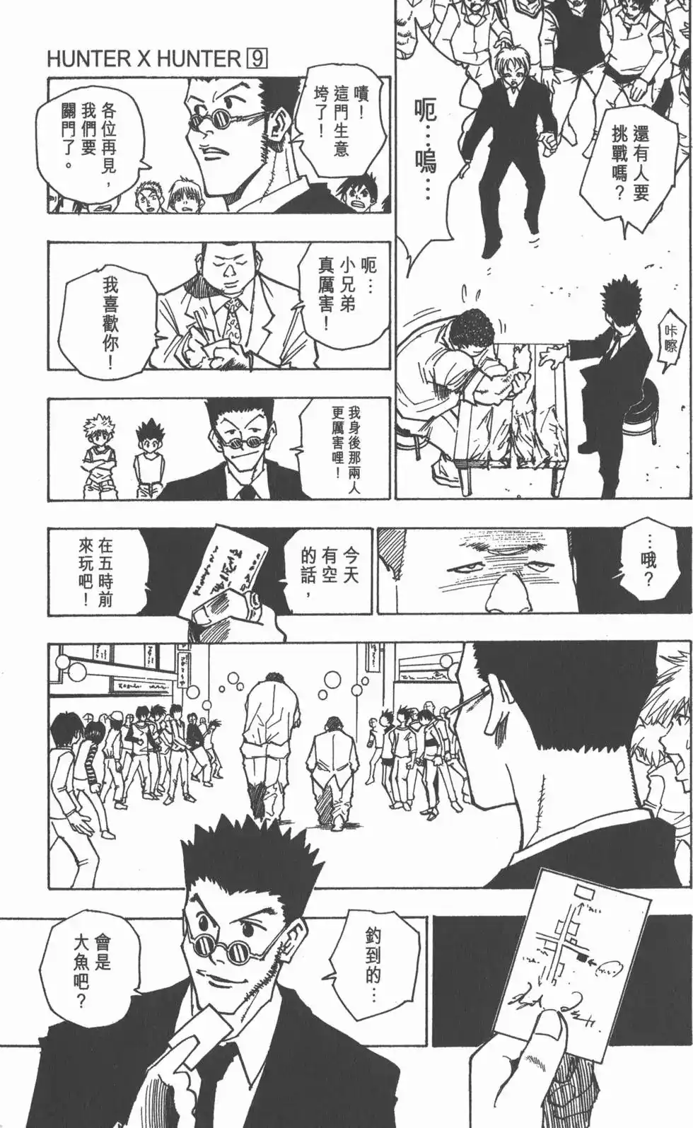 第126页