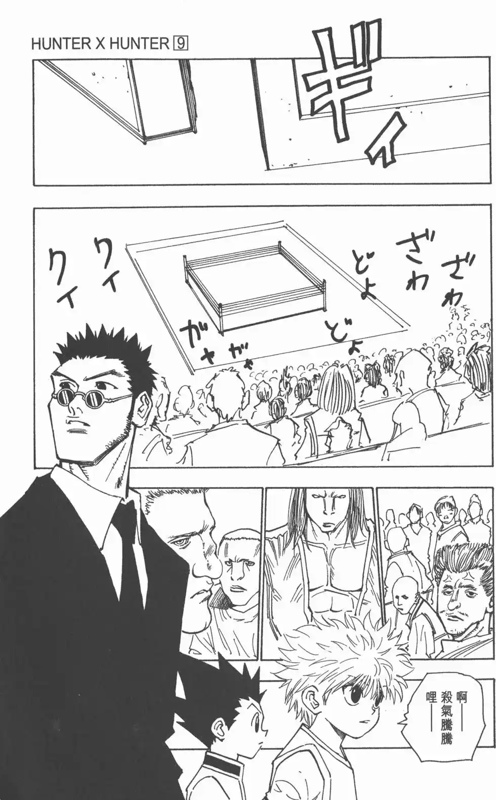 第128页