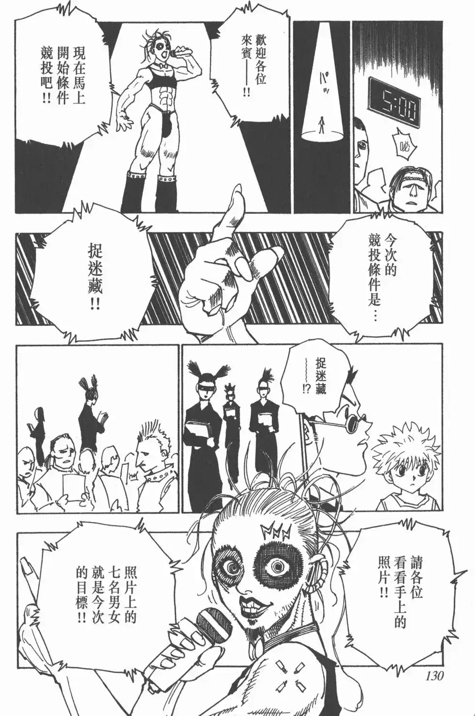 第129页