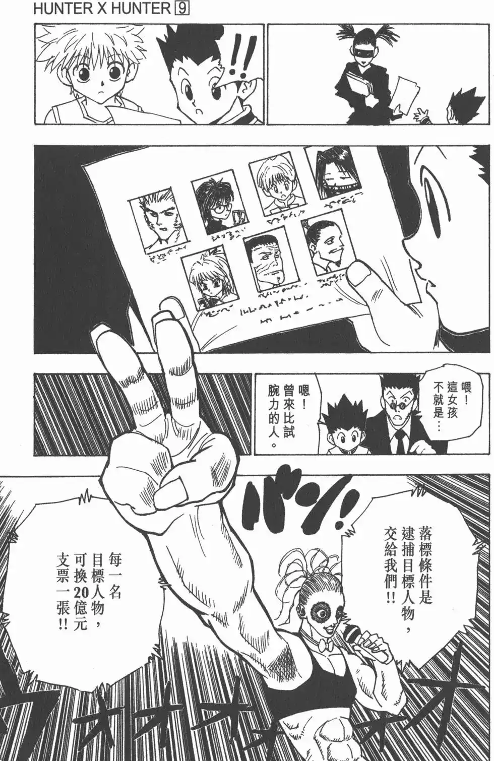 第130页