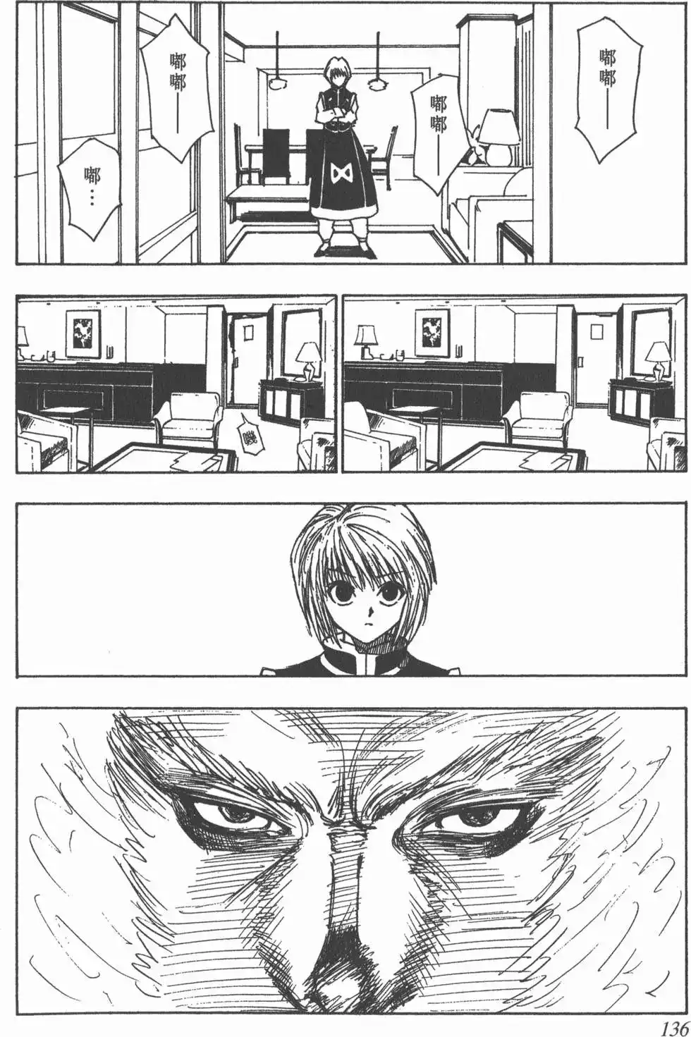 第135页