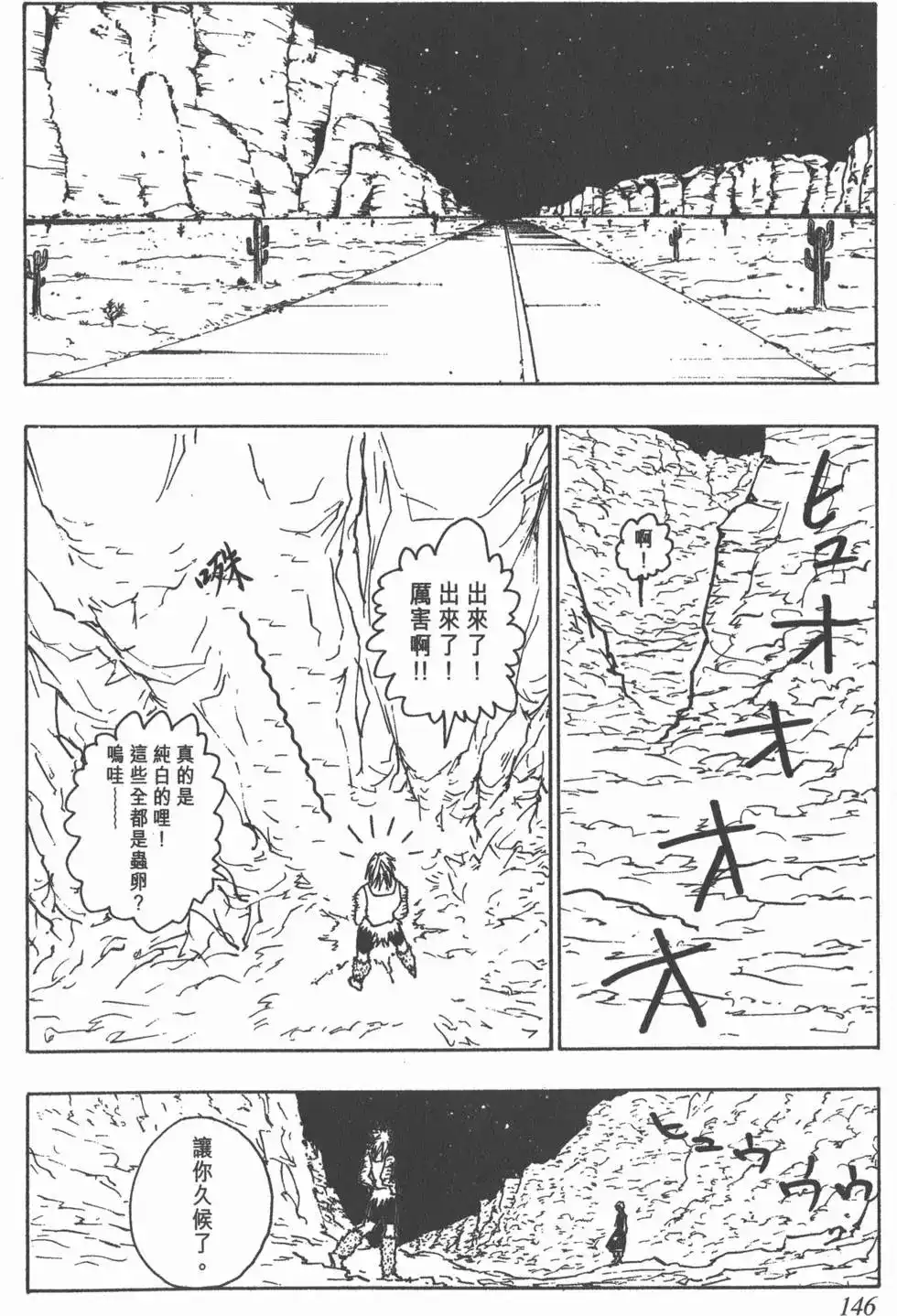 第145页