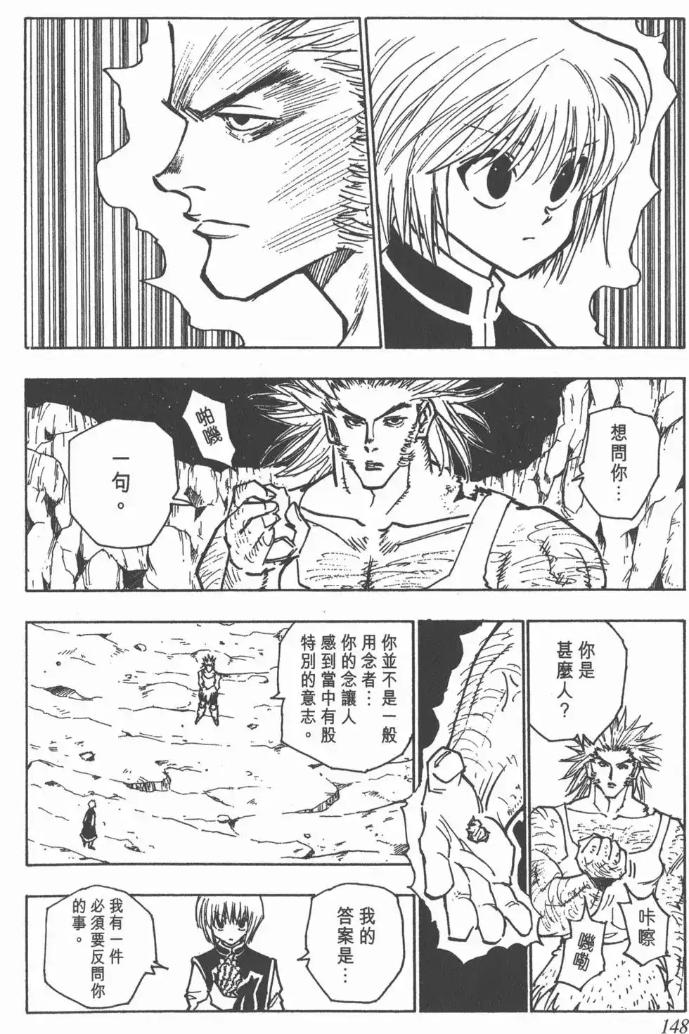 第147页