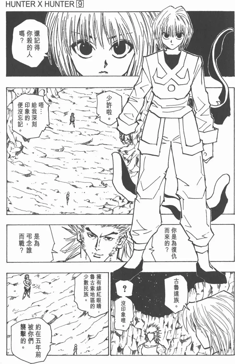 第148页