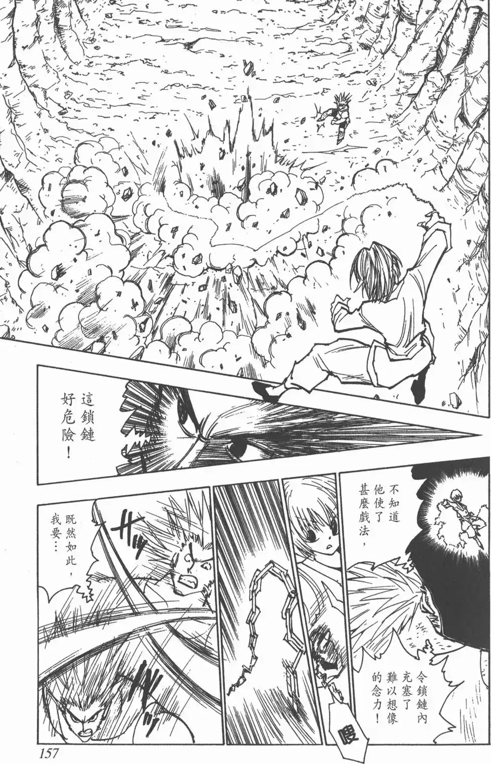 第156页