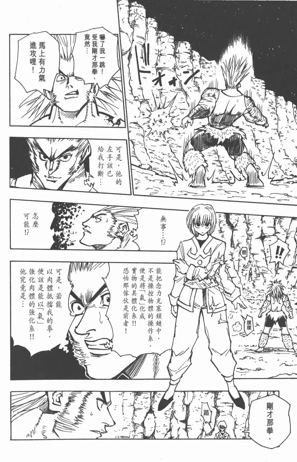 第159页